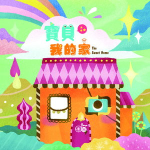 老头玩大几已谢精子
