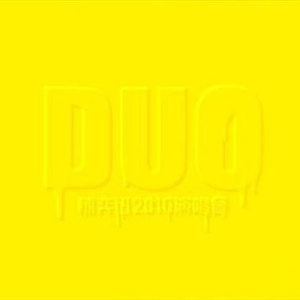 老头玩大几已谢精子
